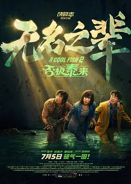 黄色在线观看国产